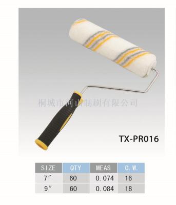 White roller brush yellow gray stripes black top grade handle manufacturers direct quality assurance large price