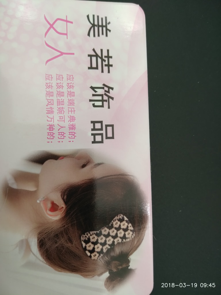 Product Image Gallery