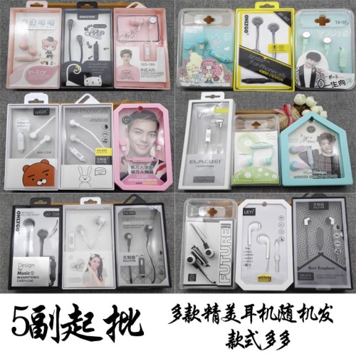 A3637 58# Boxed Boutique Headset Mobile Phone Computer Music Wired Earplugs 10 Yuan Shop Stall Night Market supply