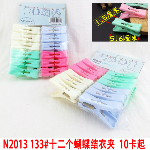 N2013 133# Twelve Bowknot Clothespin Plastic Quilt Clip Drying Quilt Clip Yiwu 2 Yuan Two Yuan Store Department Store