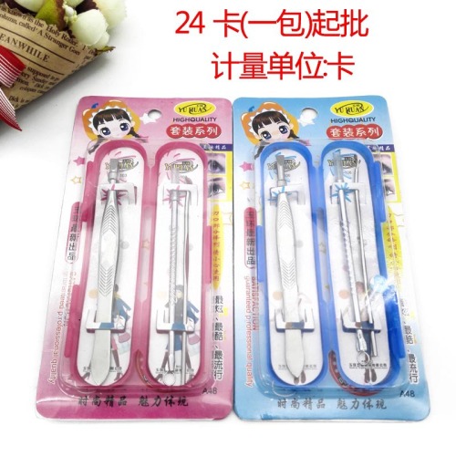 h1321 a48 acne needle three-piece acne needle tool supplies yiwu 2 yuan two yuan wholesale