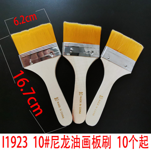 i1923 10# nylon oil painting board brush art supplies drawing tools wall painting office supplies 2 yuan store