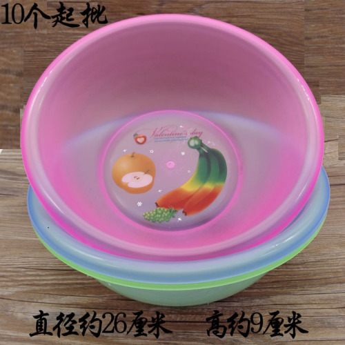 I1947 25# Thickened Transparent Fruit Basin Washbasin Small Basin Daily Necessities 2 Yuan Store Supply Distribution