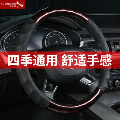 Wholesale Steering wheel cover comfortable handle four Seasons Universal Wearing-resistant handle cover