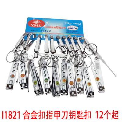 I1837 Alloy Buckle Nail Clippers Keychain Key Ring Creative Accessories Handbag Pendant Yiwu 2 Yuan