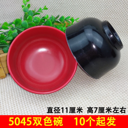 d2143 5045 double color bowl red and black double color bowl melamine bowl salad bowl yiwu 2 yuan store binary