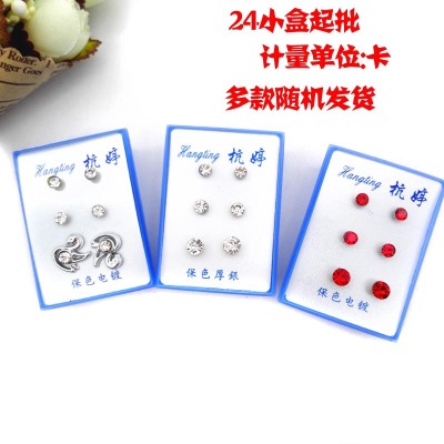 A3124 Pengyuan ~ Hangting Ear Studs Exquisite Jewelry Wholesale Earrings 2 yuan