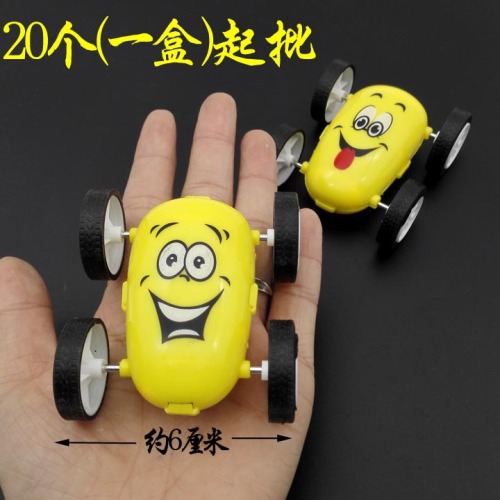 f1714 smiling face super strong pull back car baby toy car inertia car car two yuan shop stall night market