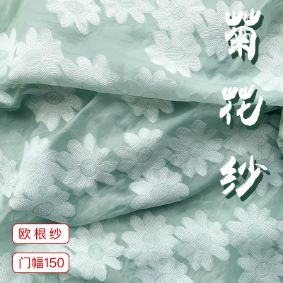 Organza Chrysanthemum SUNFLOWER Jacquard Cut Fabric Silk Polyester Semi-Transparent Women's Pettiskirt Spring and Summer New Fabric