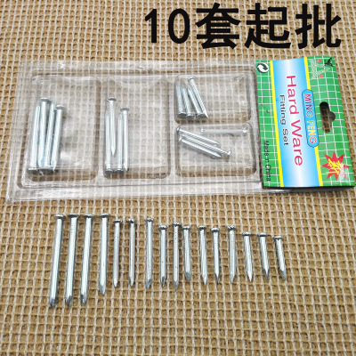 I1131 Cement Nail Combination Steel Nail Wall Nail Hanging Nails Iron Nail Wire Nail Hook Nail Yiwu 2 Yuan Wholesale