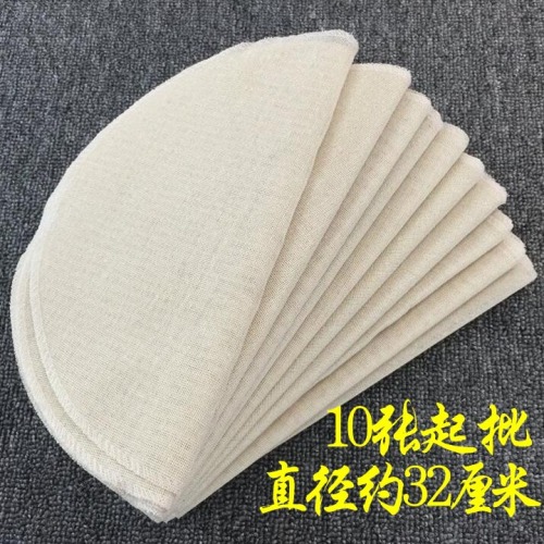 m7224 30# steamer cloth steamed bun pad cloth steamer paper steamed buns binary store supply purchase distribution wholesale