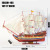 Santa Felipes Solid Wooden War Ship Ocean Series European Ship Model Office Accessories 105CM