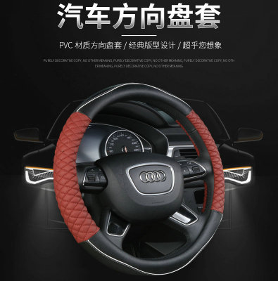 Factory direct PVC car steering wheel cover small goat grain wholesale shockproof wear - resisting rubber ring hand sewing car handle cover