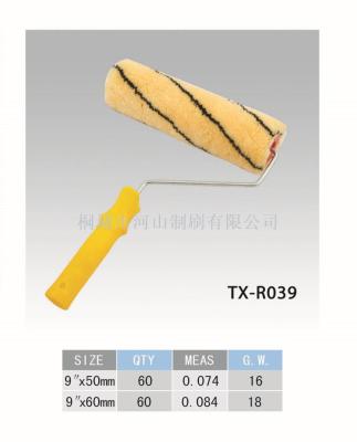 Tiger pattern roller brush yellow plastic handle manufacturers direct sales quality assurance quantity and price 