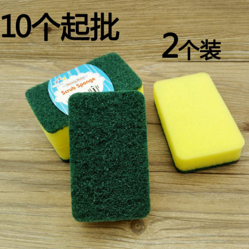 D1112 2 Sponge Dish Brush Yiwu 2 Yuan Store Cleaning Brush Pot Washer Dishwashing Brush