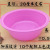 I1945 201# Deepening Washbasin Yiwu 2 Yuan Store Washbasin Strawberry Basin Washing Basin Daily Necessities Wholesale
