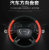 Four Seasons Manufacturers Supply Automotive Steering wheel cover Universal Non-Skid Wear Automotive steering wheel cover