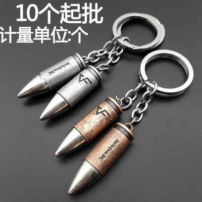 A1341 D Imitation Copper Keychain Pendant Key Chain Vintage Bag Ornaments Yiwu 2 Yuan Store Gift Gifts