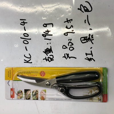 Kc-010-41, kitchen scissors, chicken bone scissors