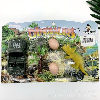 Suction Card Board Set Toy Children's Toy Two Yuan Store Stall Supply Two Yuan Store Hot Sale