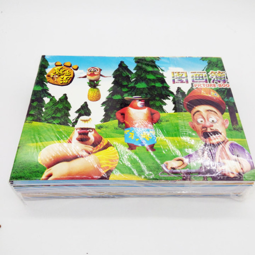 c1212 large picture book picture thin painting writing book 2 yuan stationery wholesale 2 yuan wholesale binary wholesale