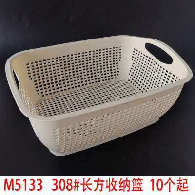 I2349 308# Rectangular Storage Basket Storage Basket Daily Necessities Yiwu 2 Yuan Two Yuan Store Supply Wholesale