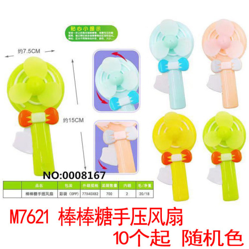 m7621 lollipop hand pressure fan mini cute hand crank electric fan yiwu 2 yuan store supply wholesale