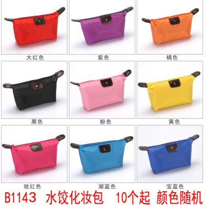 B1143 Dumplings Cosmetic Bag Cosmetic Bag Travel Bag Two Yuan Wholesale Yiwu 2 Yuan