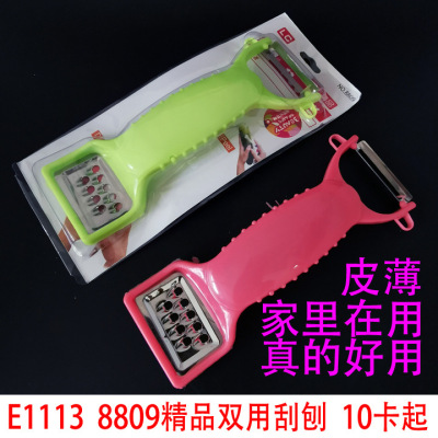 E1113 8809 Boutique Dual-Use Scraper Plane Plastic Scraper Scraper Plane Beam Knife Daily Necessities Yiwu 2 Yuan Store Wholesale