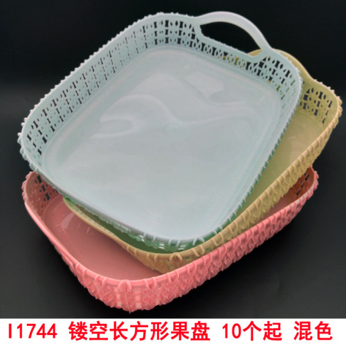 I1744 Hollow Rectangular Fruit Plate Fruit Plate Dried Fruit Box Snack Plate Yiwu 2 Yuan Store Department Store Wholesale