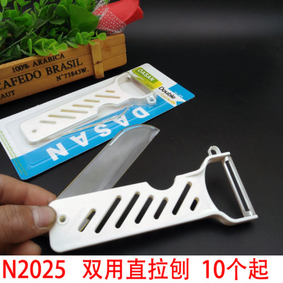 N2014 Double Straight Broaching Knife, scraper, Peeler, Melon and Fruit Knife, Daily Department Store