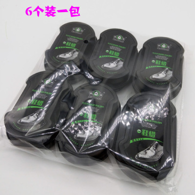 D1132 I word shoe polish good shoe polish box shoe polish Yiwu 2 yuan 2 yuan wholesale General merchandise wholesale