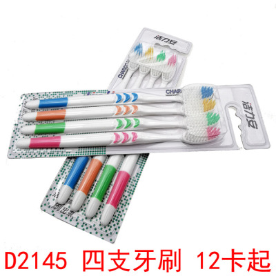 D2145 Four Toothbrushes Adult Home Use Travel Filament Soft Fur Clean Yiwu 2 Yuan Store Department Store Wholesale