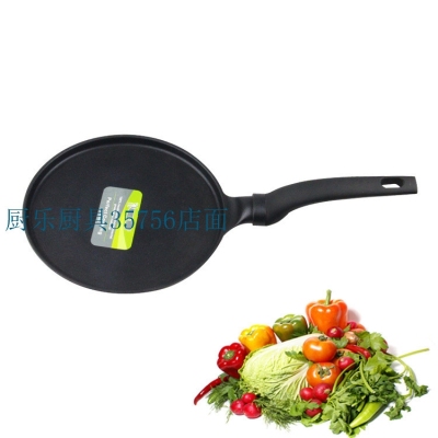 Pizza direct selling outdoor frying pan Double Bottom non-stick smokeless frying pan