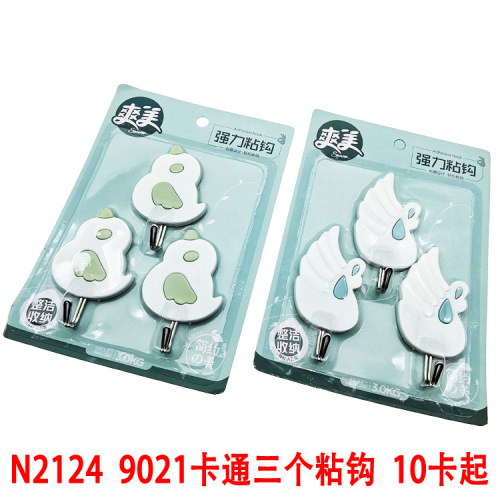 2124 9021 Cartoon Three Sticky Hooks Suction Hanger Hook Hook Clothes Hook Yiwu 2 Yuan Store wholesale 