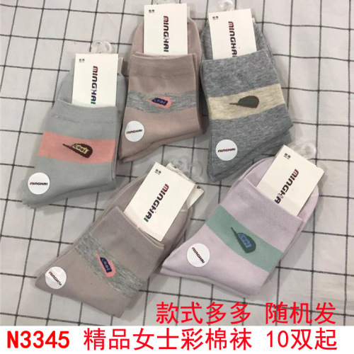 n3345 boutique women‘s colored cotton socks autumn and winter new mid-calf socks sports socks yiwu 2 yuan store department store wholesale