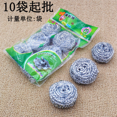 D1141 Bags of 6 Steel Wire Ball Steel Wire Ball Dishwashing Brush Steel Wire Ball Fabulous Pot Cleaning Tool Yiwu 2 Yuan