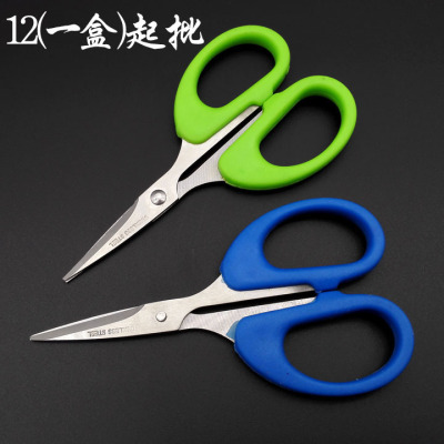 E1212 5# Color Scissors Student Office Scissors Handwork Scissors Art Scissors Yiwu 2 Yuan Two Yuan Shop