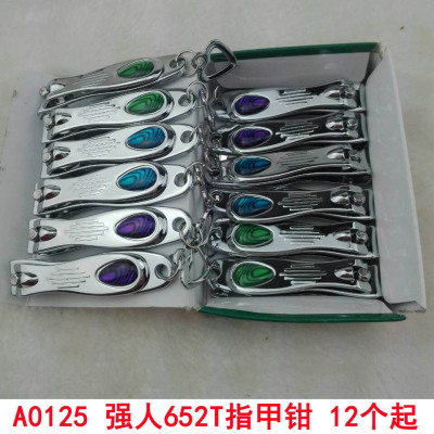 A0125 Strongman 652t Nail Clippers Stainless Steel Nail Clippers Yiwu 2 Yuan Two Yuan Store Gift Wholesale Gift