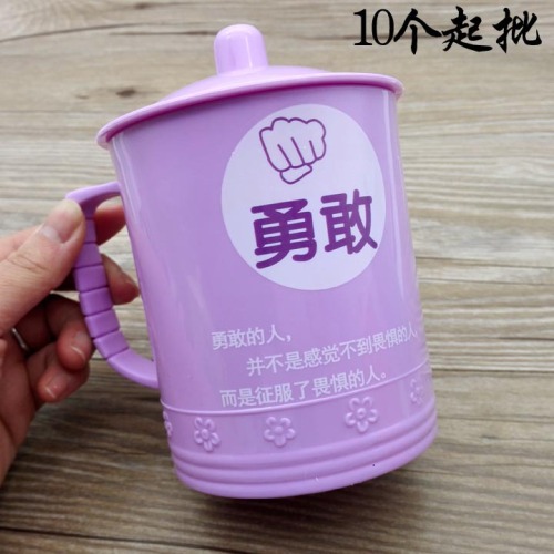 G1242 037# Plastic Cup with Cover Gargle Cup Tooth Cup Plastic Cup Gift Gift 2 Yuan Store