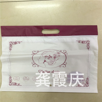 OPP bag packaging bag with printing bag color Bag divided bag 100 / bag can be customized