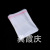 Yiwu Manufacturer 12CM spot OPP bag self-sealing bag mask bag