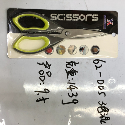 3, 62-005 - color kitchen scissors