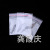 Yiwu Manufacturer 12CM spot OPP bag self-sealing bag mask bag