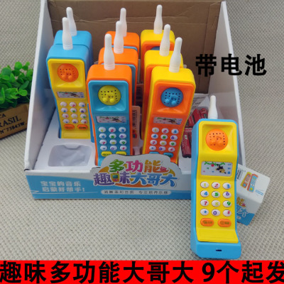 L6345 Fun mobile phone supply 10 yuan store Model Educational Toys Wholesale Manufacturers Direct