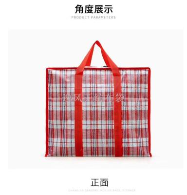 Plaid Cloth Bag Moving Bag Pp Woven Bag Garbage Bag Shopping Bag Quilt Bag