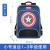 Children's Schoolbag Primary School Boys and Girls Backpack Backpack Spine Protection Schoolbag 2172