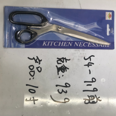 54-919 Kitchen scissors, chicken bone scissors