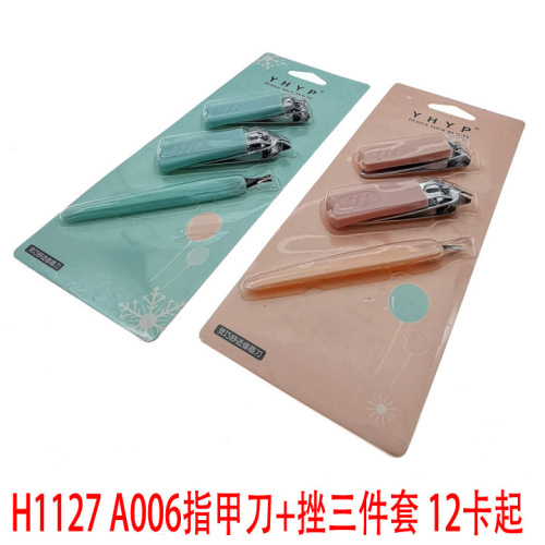 h1127 a006 nail clippers + three pieces dead skin pliers grinding stone makeup tool set yiwu 2 yuan store