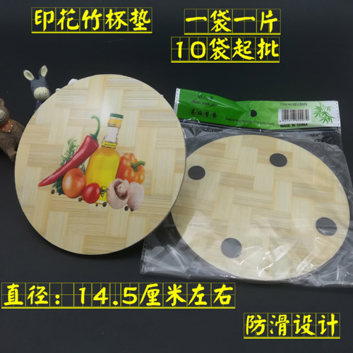 d1627 printed bamboo coaster tea tray tea mat insulation pad daily necessities yiwu 2 yuan store supply wholesale distribution